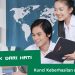 Merdeka Belajar: Kunci Keberhasilan dengan Guru yang